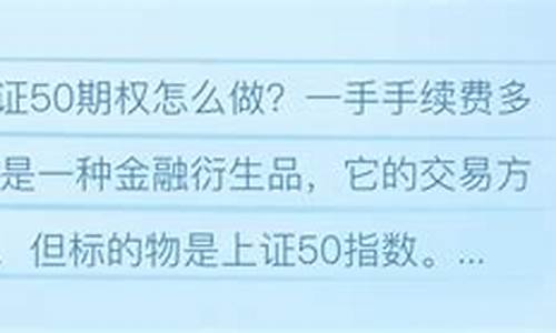 做一个淀粉手续费多少钱（淀粉期货喊单直播间）_https://www.zjdexue.com__第1张