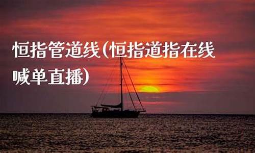 道指直播喊单怎么样(道指指数是什么意思)_https://www.zjdexue.com_股票投资_第1张