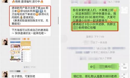 微信群里集体喊单恒生指数(微信群里怎么发通知让所有人确认)_https://www.zjdexue.com__第1张