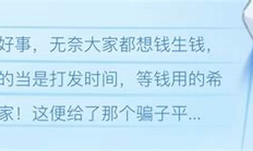 直播间老师喊单炒标普500期货(直播间老师为什么要带炒比特币)_https://www.zjdexue.com__第1张