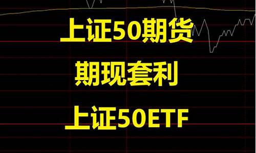 上证50期货投资进场如何判断（上证50直播室在线直播）_https://www.zjdexue.com__第1张