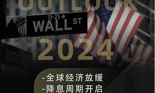 华尔街2024鸡蛋直播间_https://www.zjdexue.com__第1张